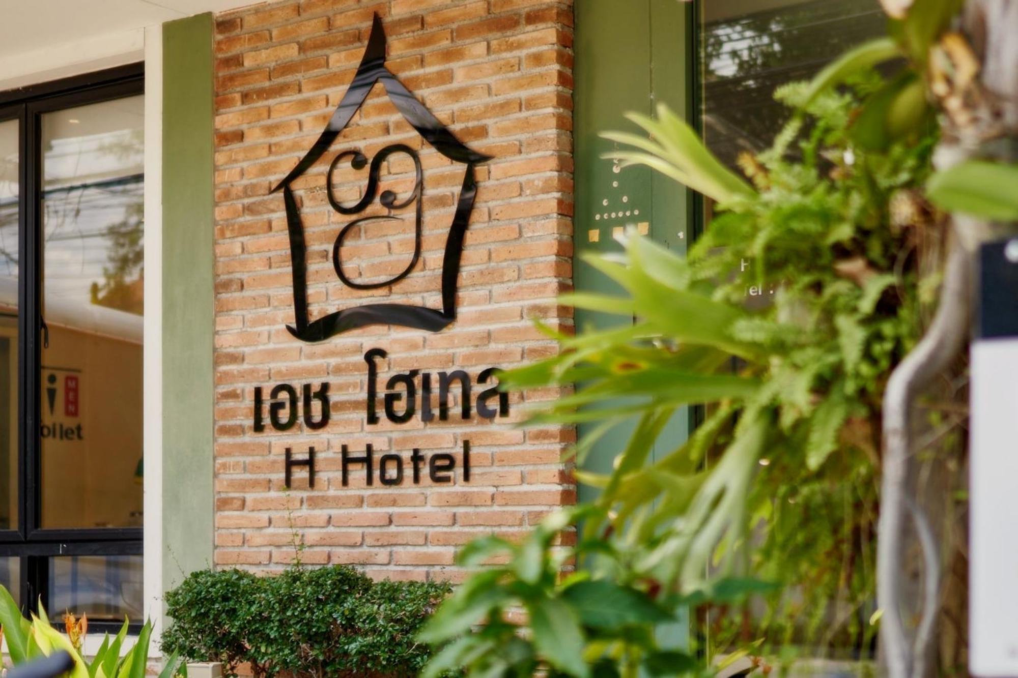 H Hotel Phrasing Chiang Mai Luaran gambar